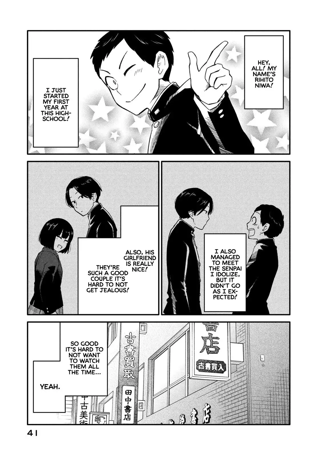 Oogami-san, Dadamore Desu Chapter 34 1